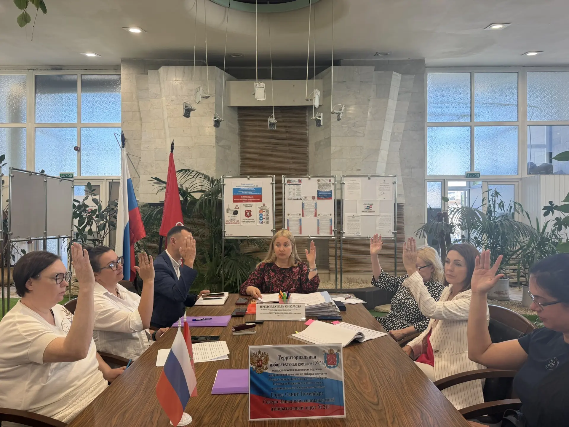 🗳️ Ещё три кандидата зарегистрированы на выборы депутатов Государственной Думы