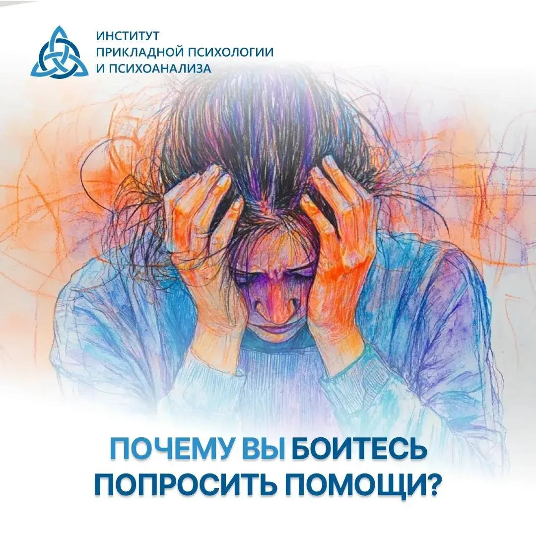 🤕 Быть сильным опасно для психики?

В детстве нам говорили, что взрослых уважают за автономность. В