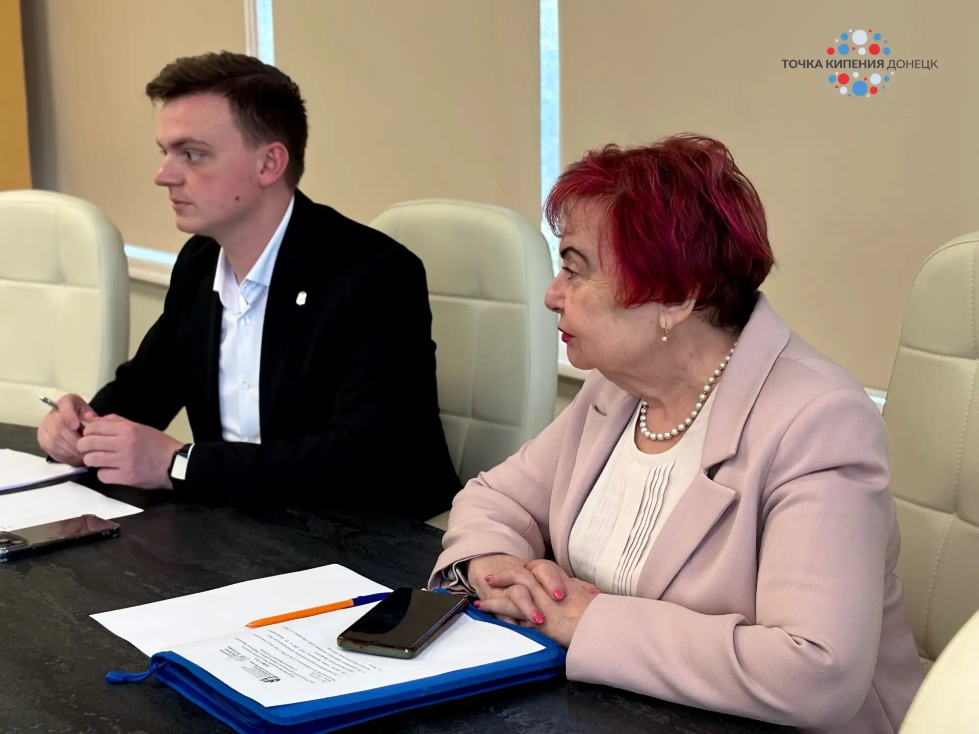 Президиум Совета молодых педагогов ДНР