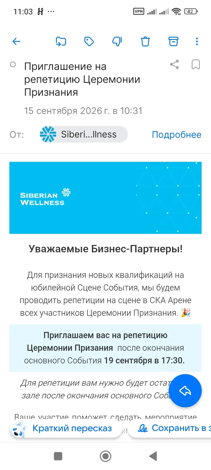 Фото