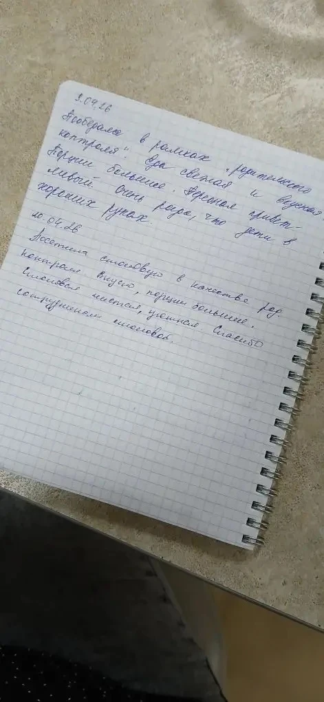 📌В школе №14 прошёл родительский контроль за организацией горячего питания детей. 📌Мероприятие напра