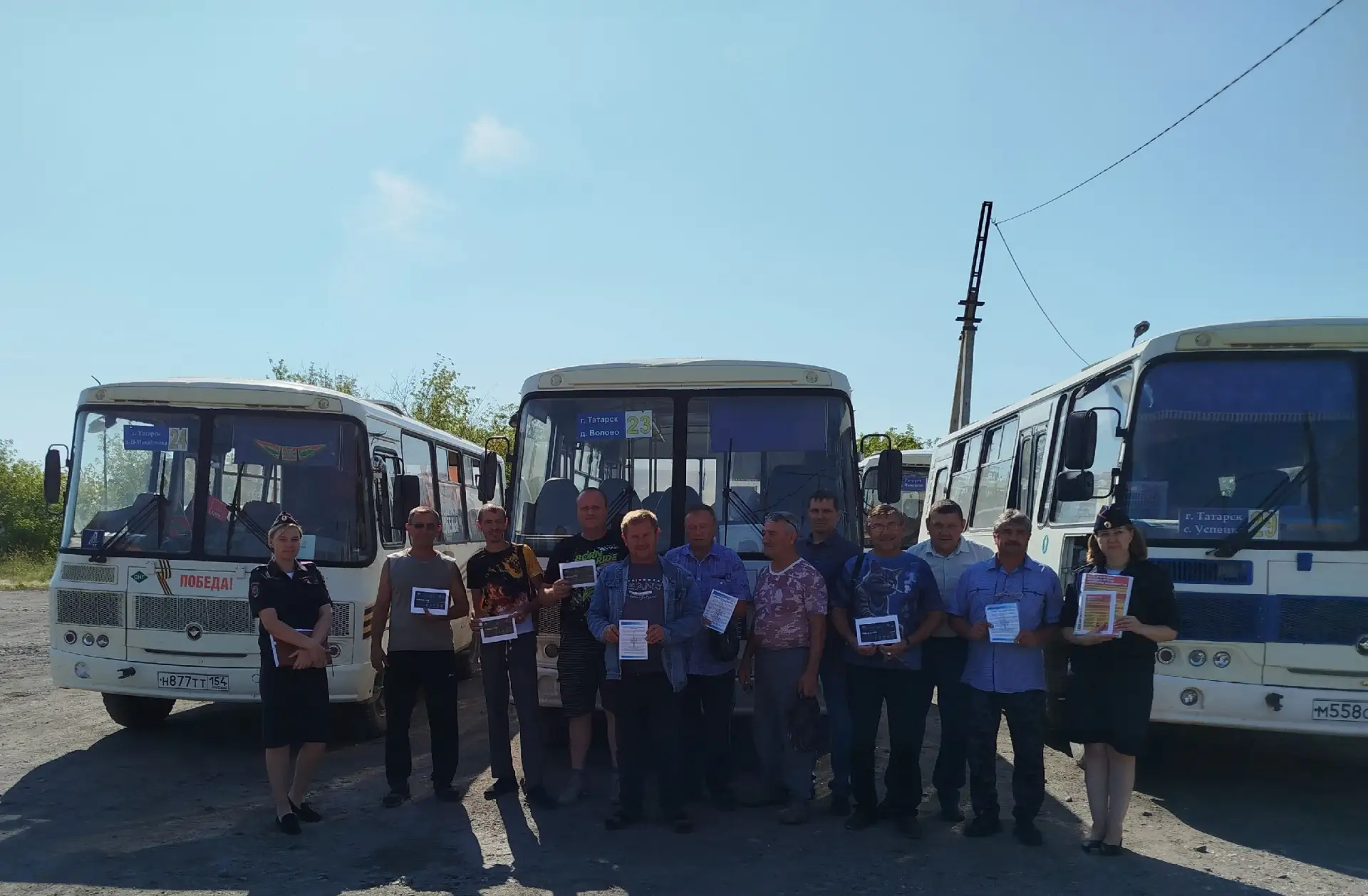 Сотрудники ГИБДД и ПДН провели встречу с водителями автобусов в Татарском районе - напомнили о безоп