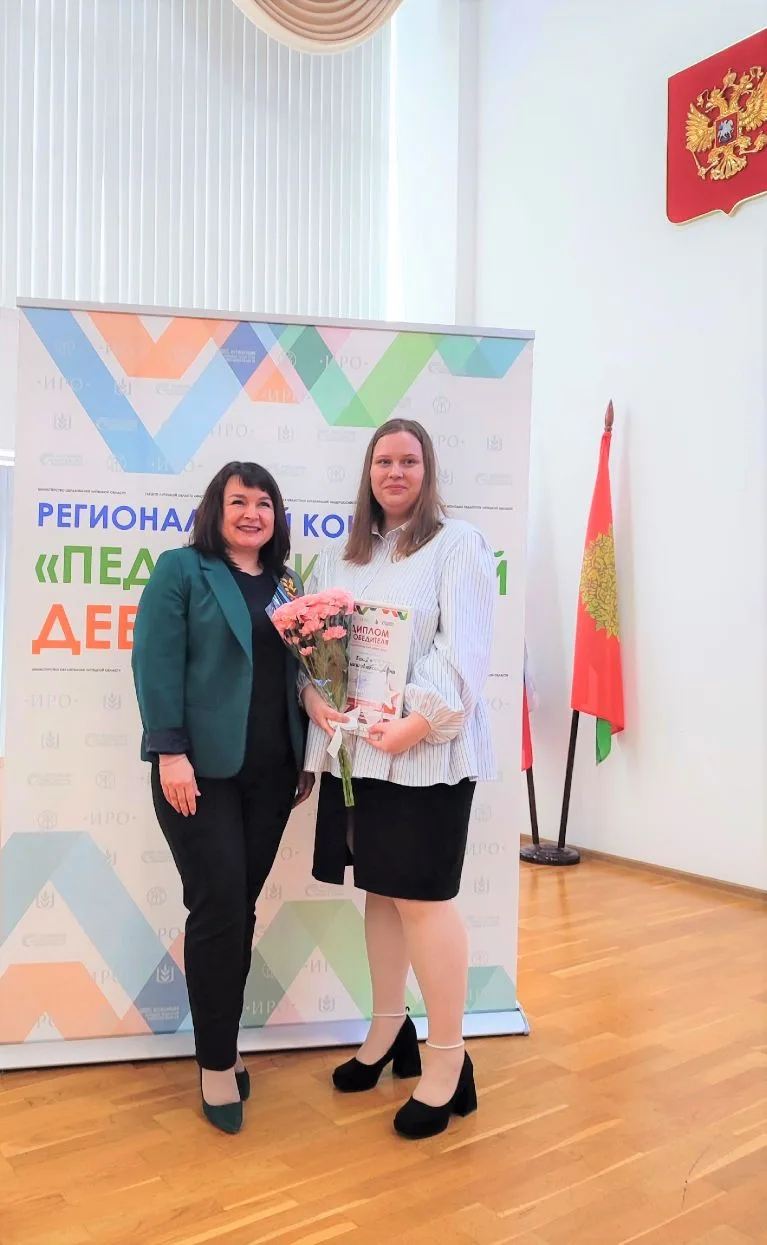 🏆 Блистательный дебют нашей выпускницы!  ⚡ Выпускница бакалавриата и магистратуры Института психолог