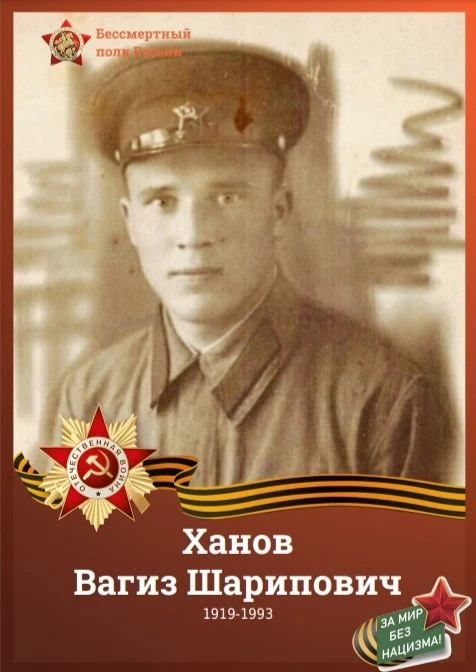 Участвуем в онлайн-акции "Бессмертный полк"