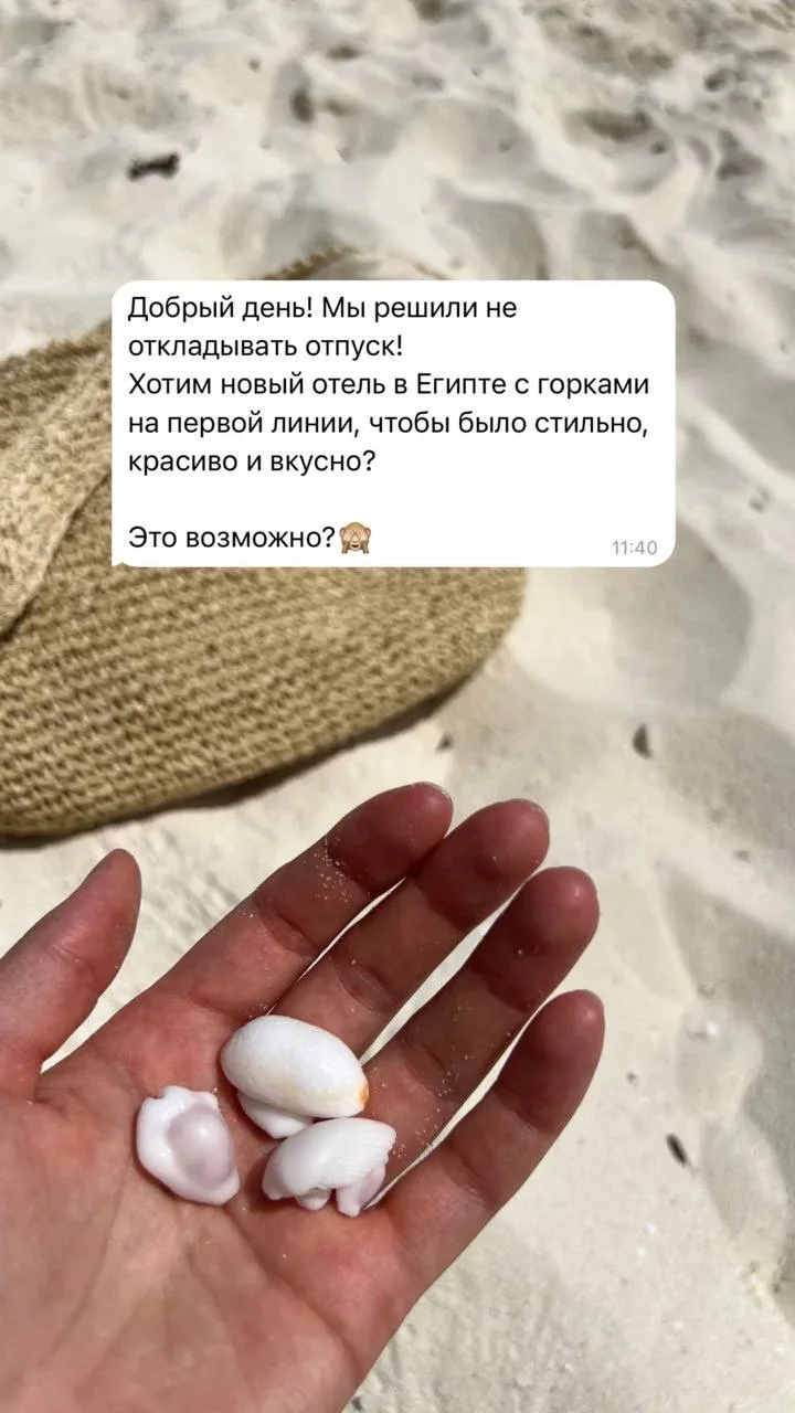 Стильный отель в Египте!