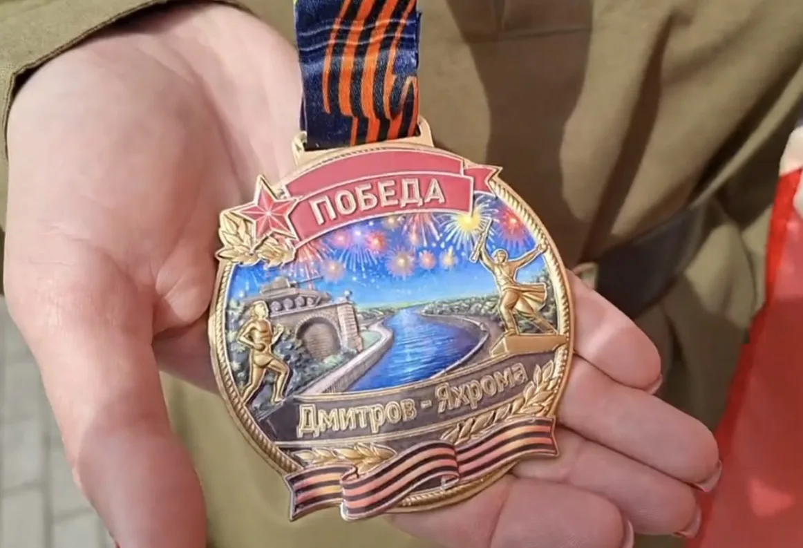 Редчайшая медаль ❤️