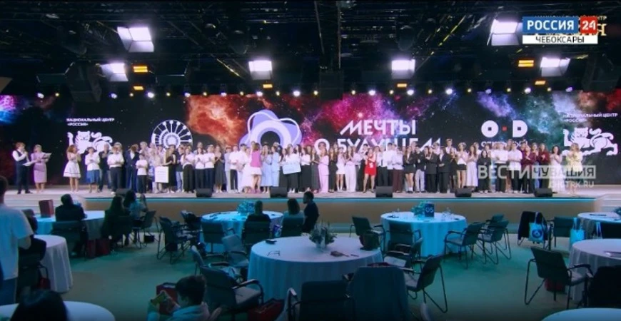 Ребята из Чувашии стали финалистами Всероссийского конкурса видеоэссе "Мечты о будущем"

Всего на су