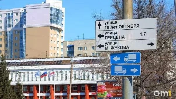 👀 В Омске появятся «умные» камеры