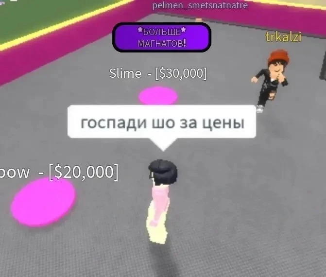 Реальна !!!