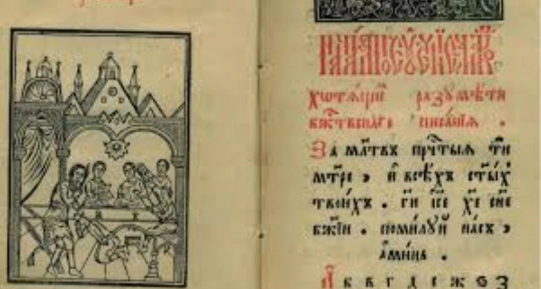 ДАТА В ИСТОРИИ.