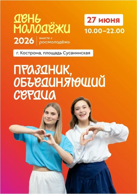 Уважаемые доноры! Желаем вам полезных и приятных выходных! С Днем молодежи! Подробности 👉 https://w