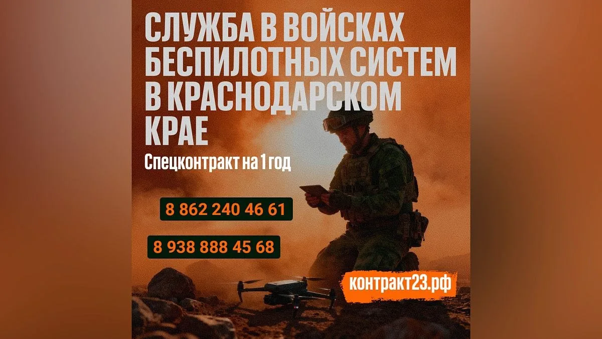 Чтобы небо оставалось мирным — нужен именно ты