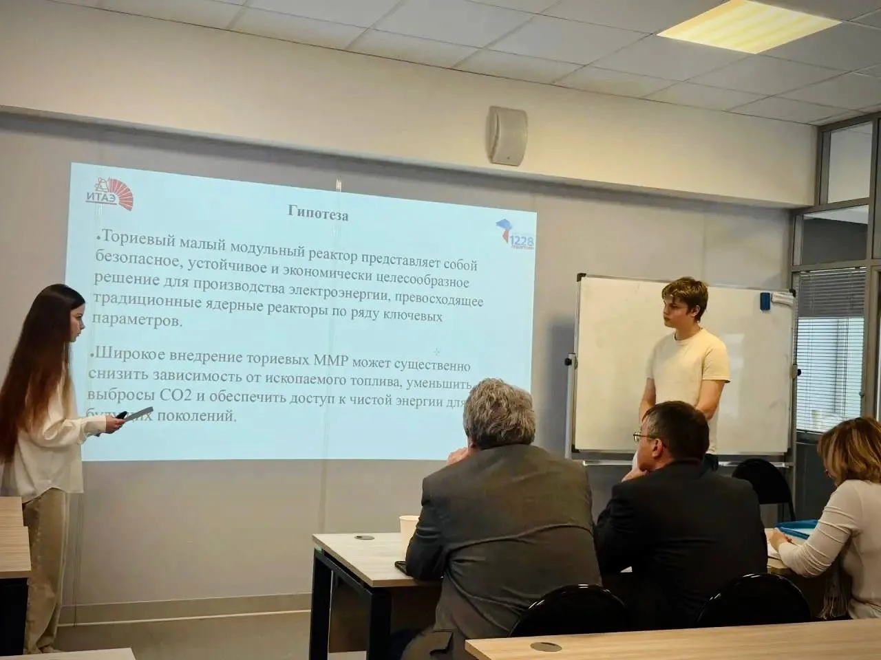🔥 Будущее энергетики, робототехники и искусственного интеллекта уже сегодня проектируют школьники!  
