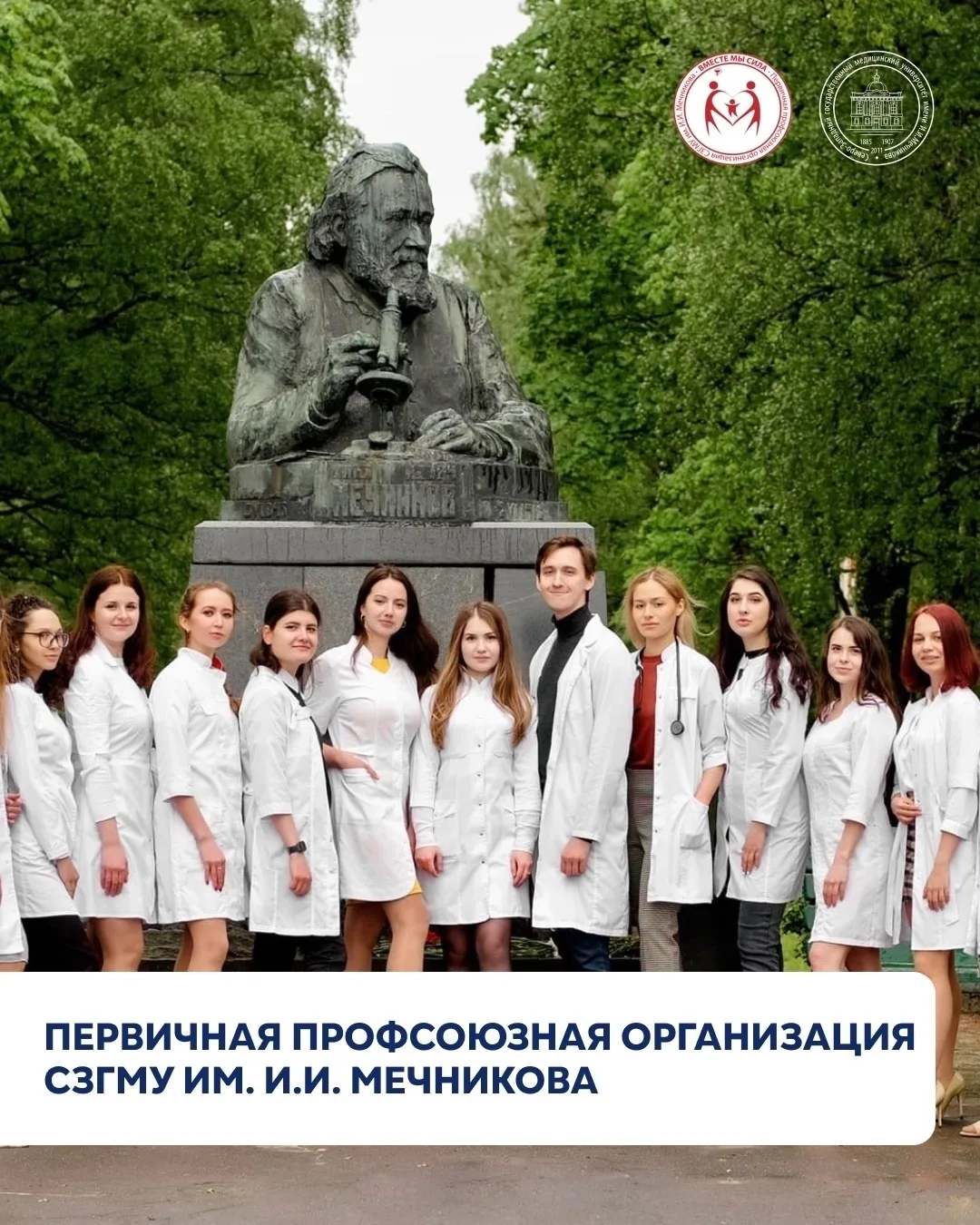 ⚡️Уважаемые коллеги!