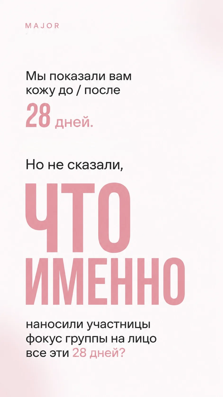 Пишите в комментариях ⬇️