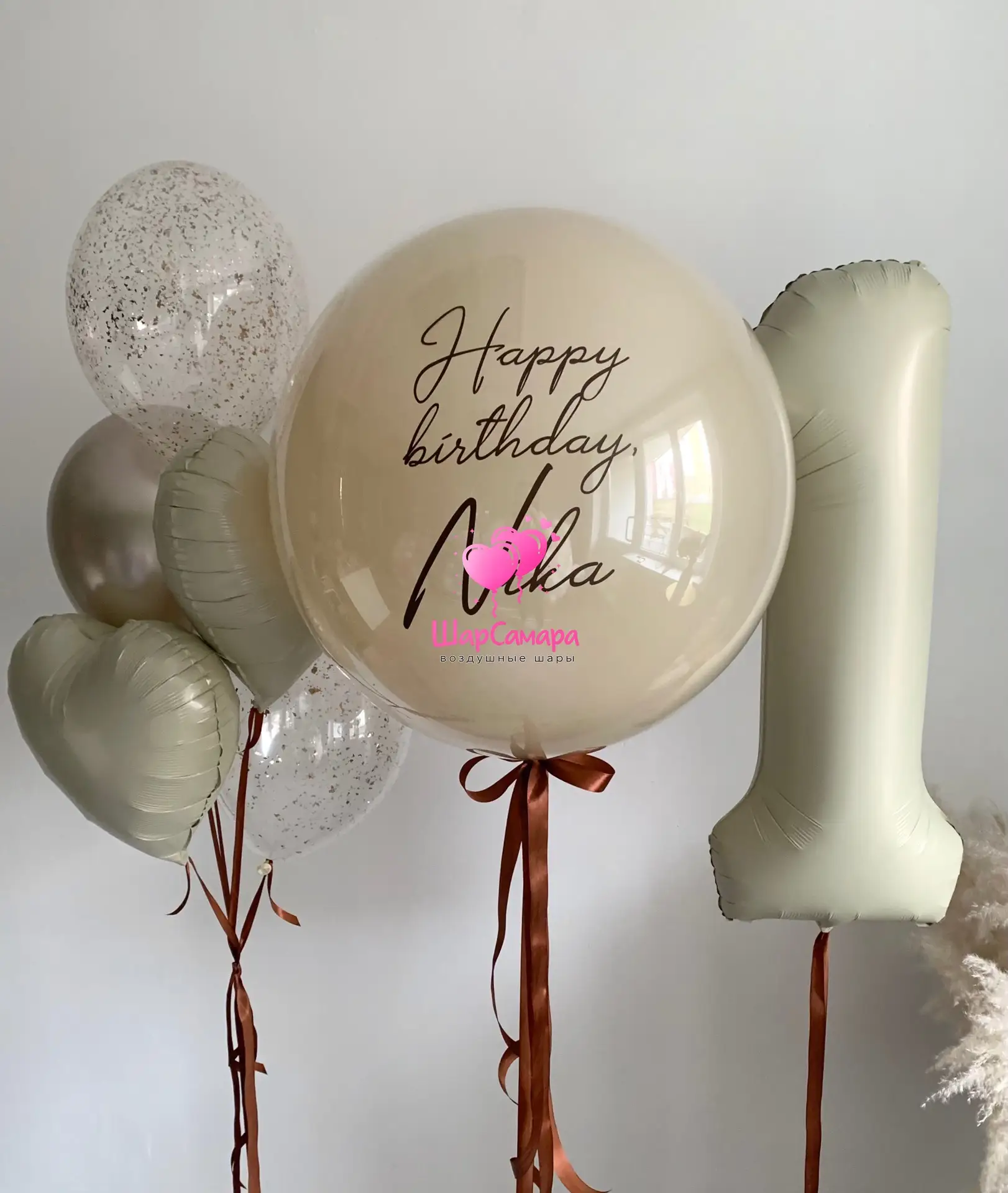 🎈 Шары на первый годик