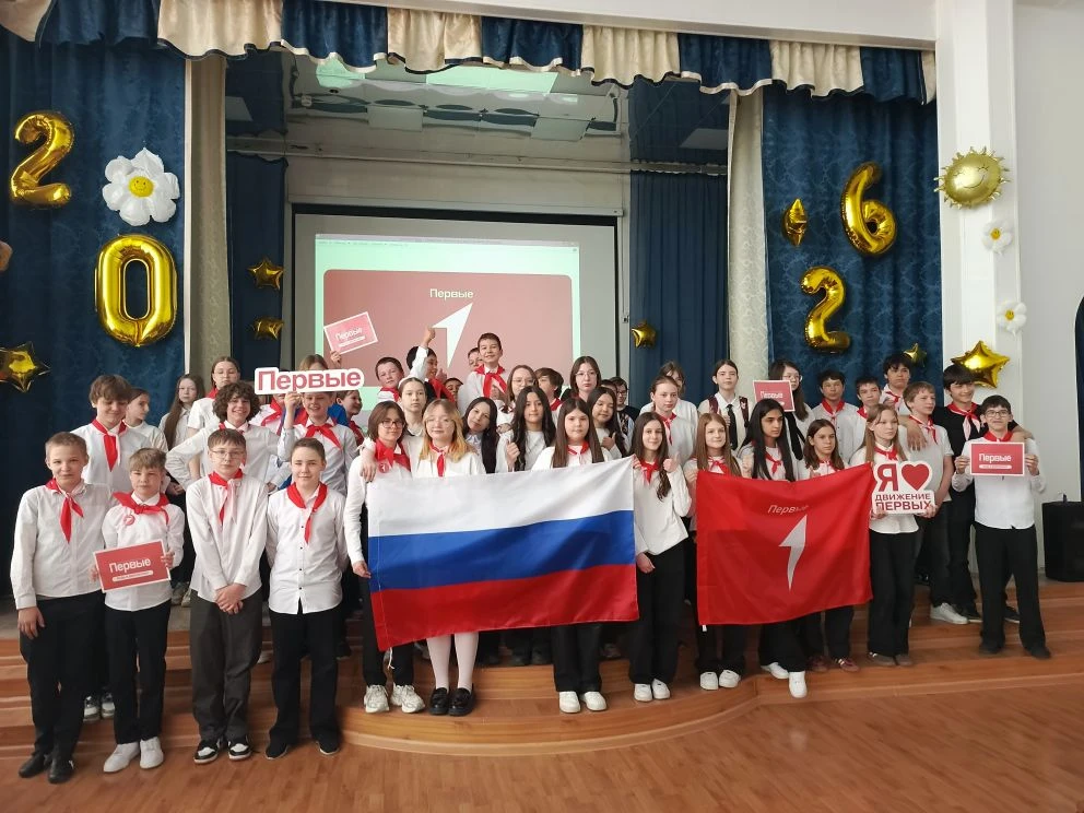 ⭐ Переводная линейка для 6-х классов первичного отделения «Движения первых» МБОУ "СОШ № 8"
