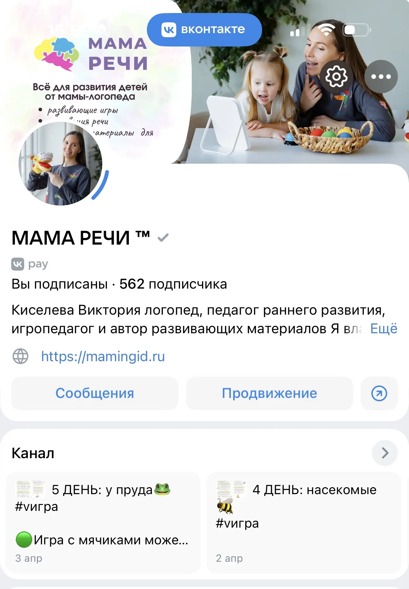 Дорогие мамы♥️
Я вернулась в сторис в формате «лучше так, чем никак» 😁

Смотреть можно в ВК или в з