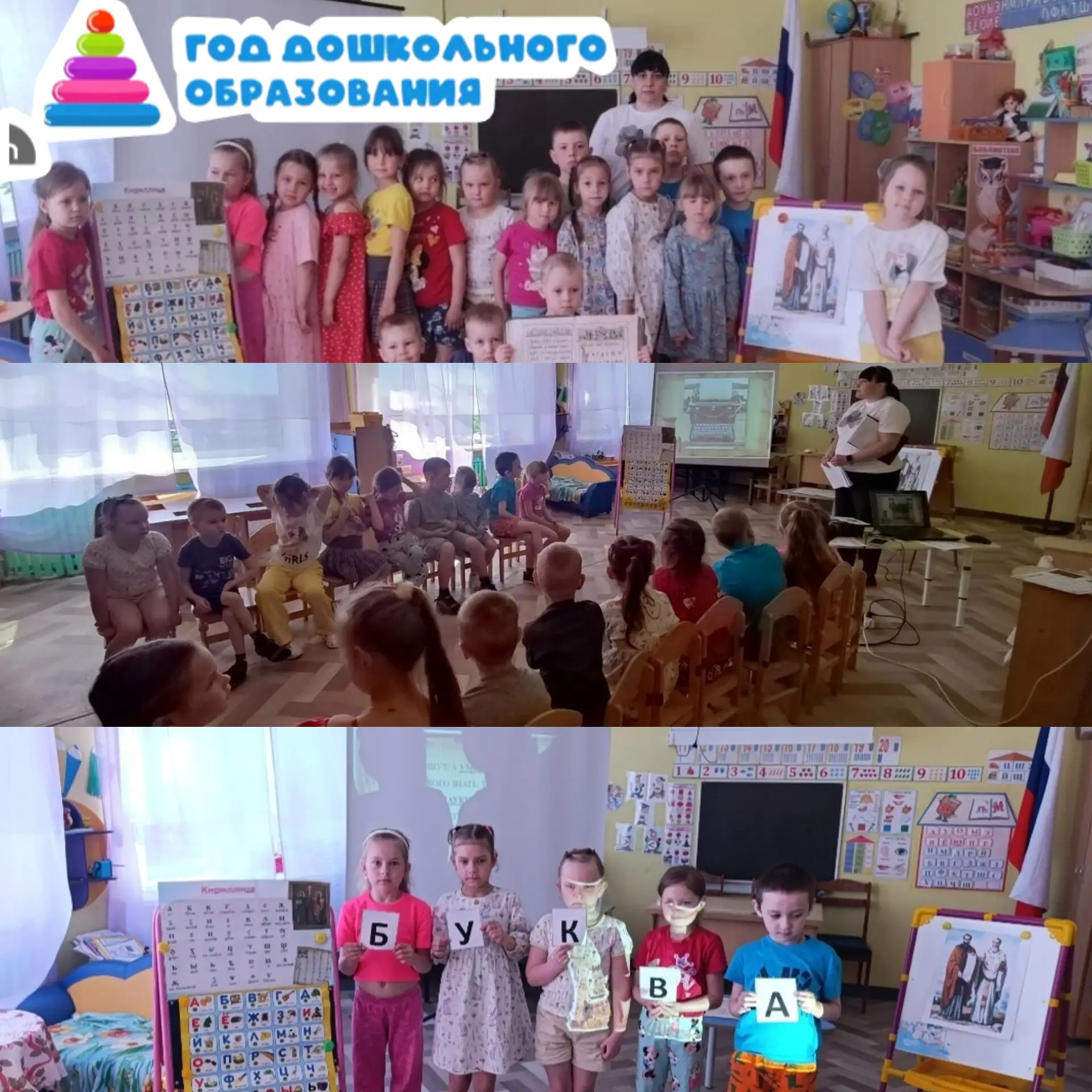 МБОУ «Гайнская СОШ» СП Детский сад «Солнышко»
