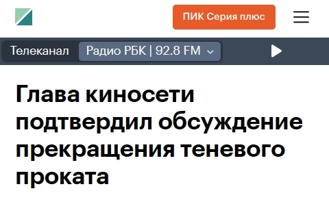 Теневой прокат, похоже, понемногу загибается. В связи с этим вспоминается парадокс, о к...