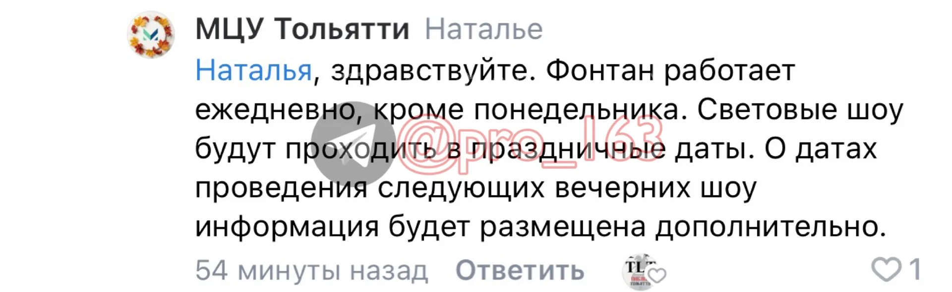 Изображение 1 к публикации «ТОЛЬЯТТИ»