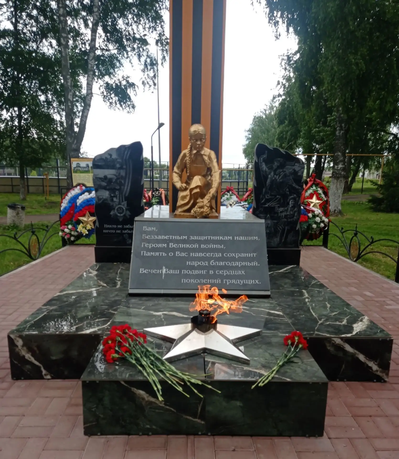 🕯22 июня — самый длинный день в году — это также День памяти и скорби. Ровно 85 лет назад началась 