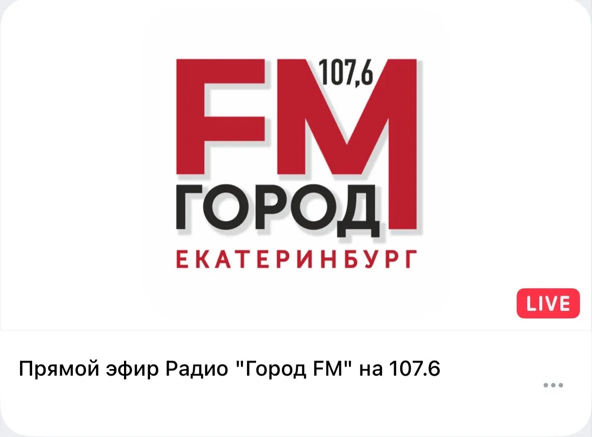 Медиа публикации