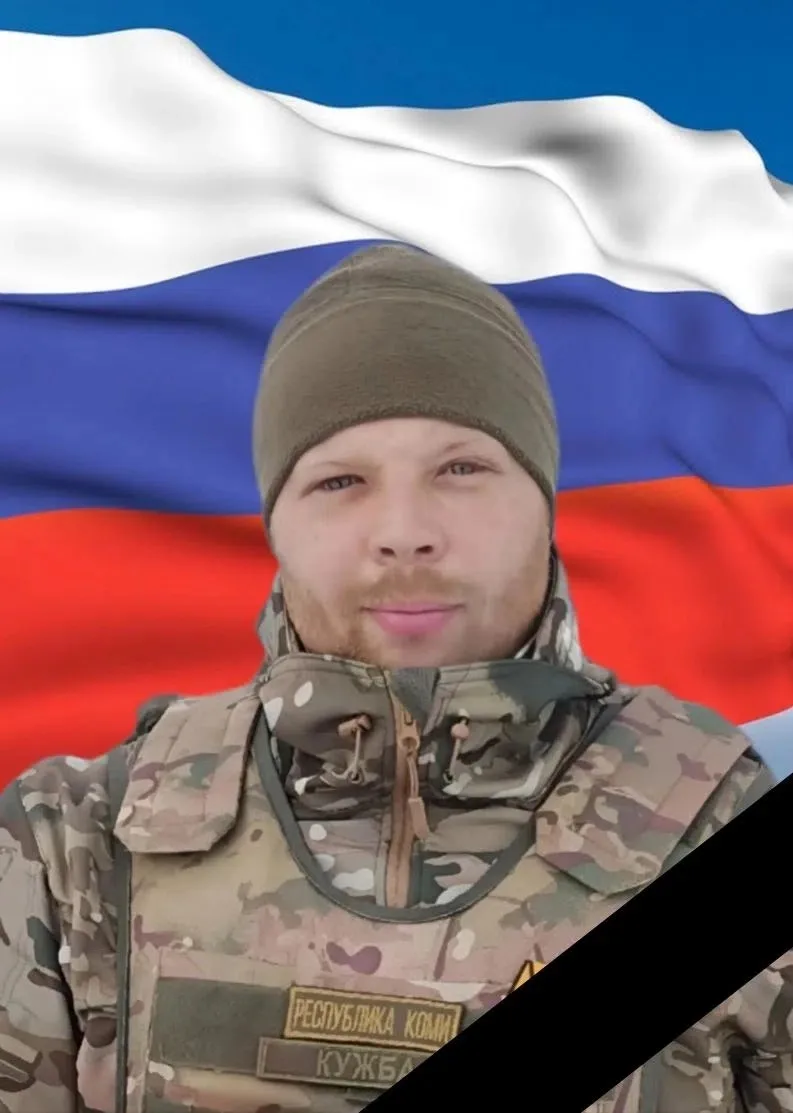 С глубокой скорбью сообщаем, что при исполнении воинского долга в ходе специальной военной операции 