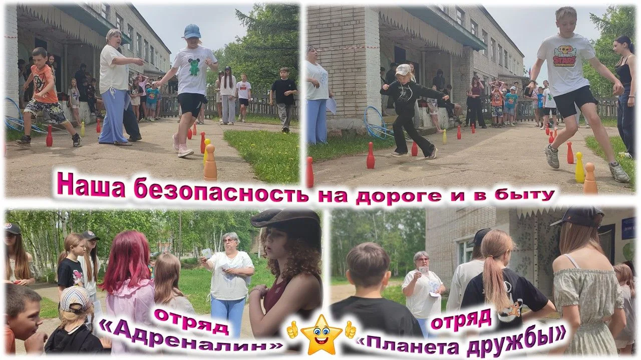 ✅Сегодня было много полезного❗️❗️❗️На площадке закрепили знания по безопасности и спортивную сноровк