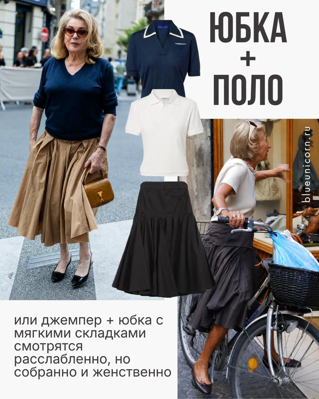Чему нас могут научить модные итальянские бабушки? Спойлер: не только носить леопард и ...