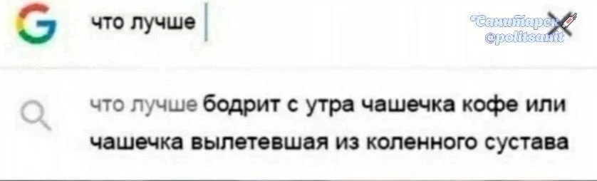 Вопрос...