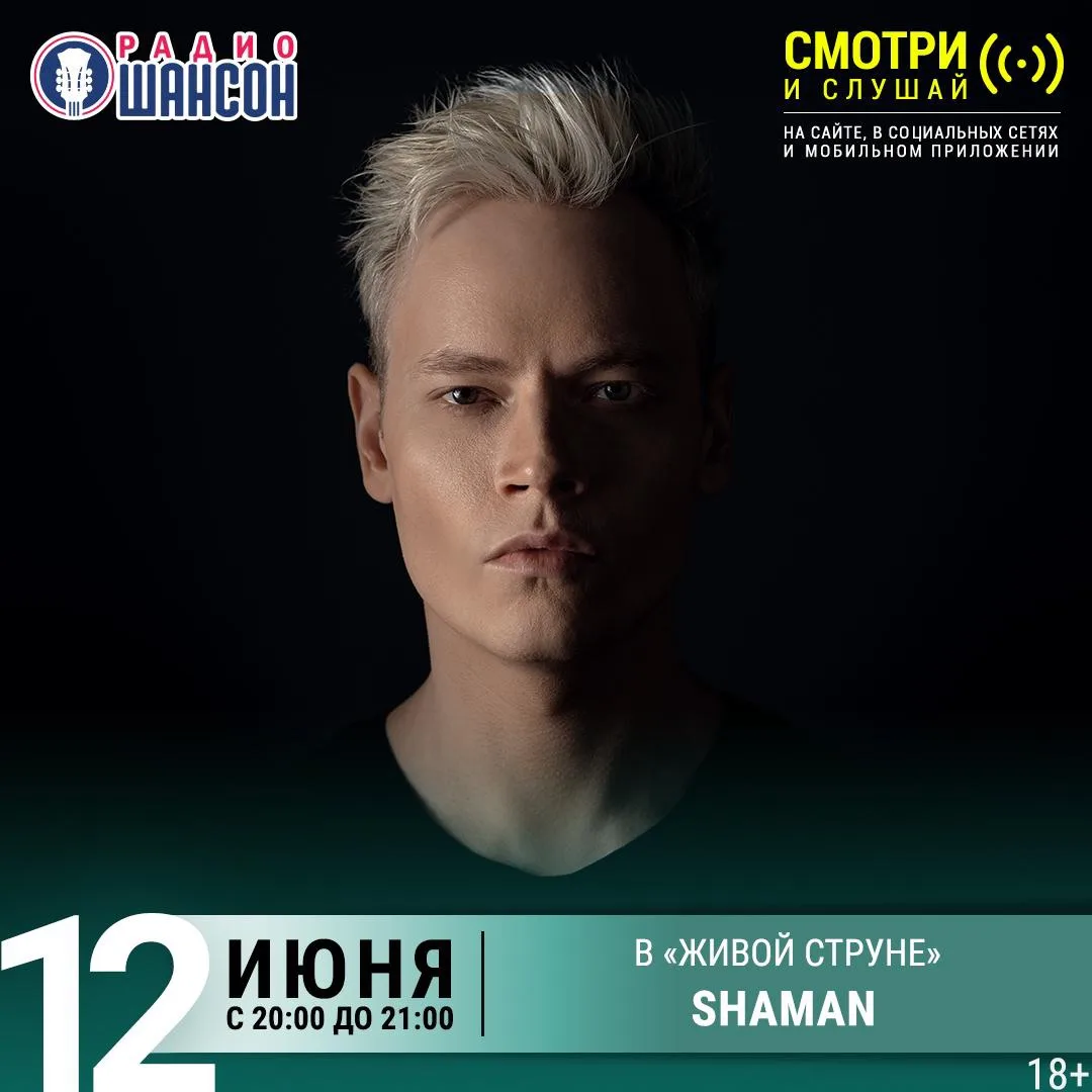 Встречаем День России громко! 🎉