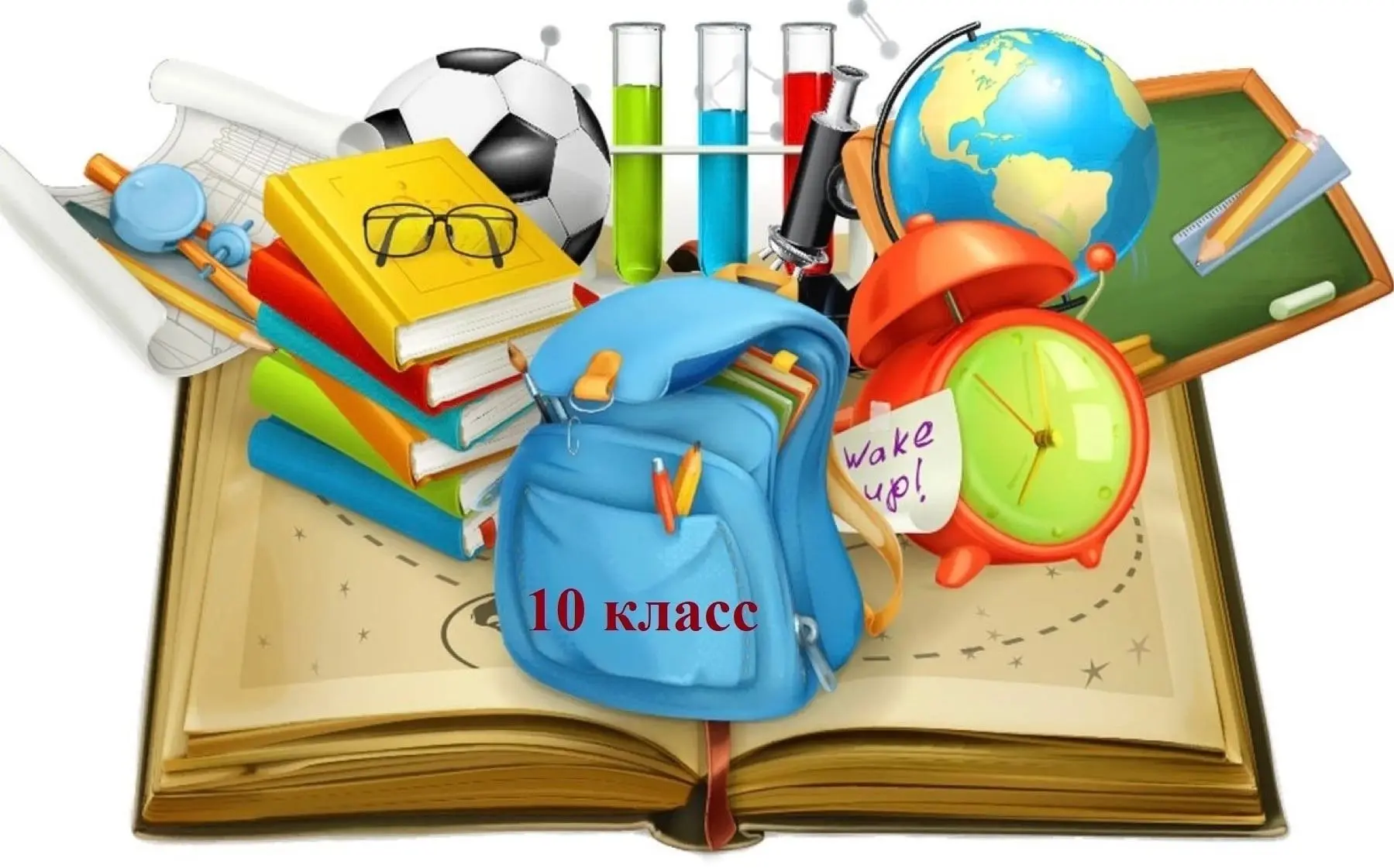 🎓 Открываем приём в 10‑е профильные классы МАОУ «Гимназия № 5» на 2026–2027 учебный год!

👉Если вы