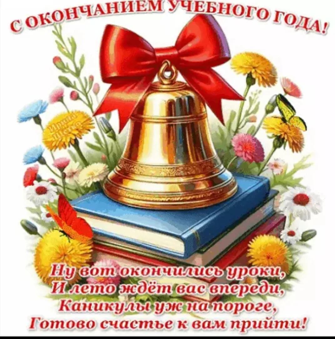 Уважаемые коллеги, дорогие ребята, родители!