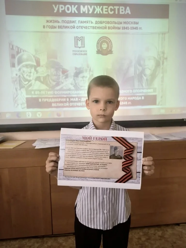 Сегодня, 8 мая 2026 года, тысячи московских школьников и студентов колледжей говорят «Спасибо» тем, 