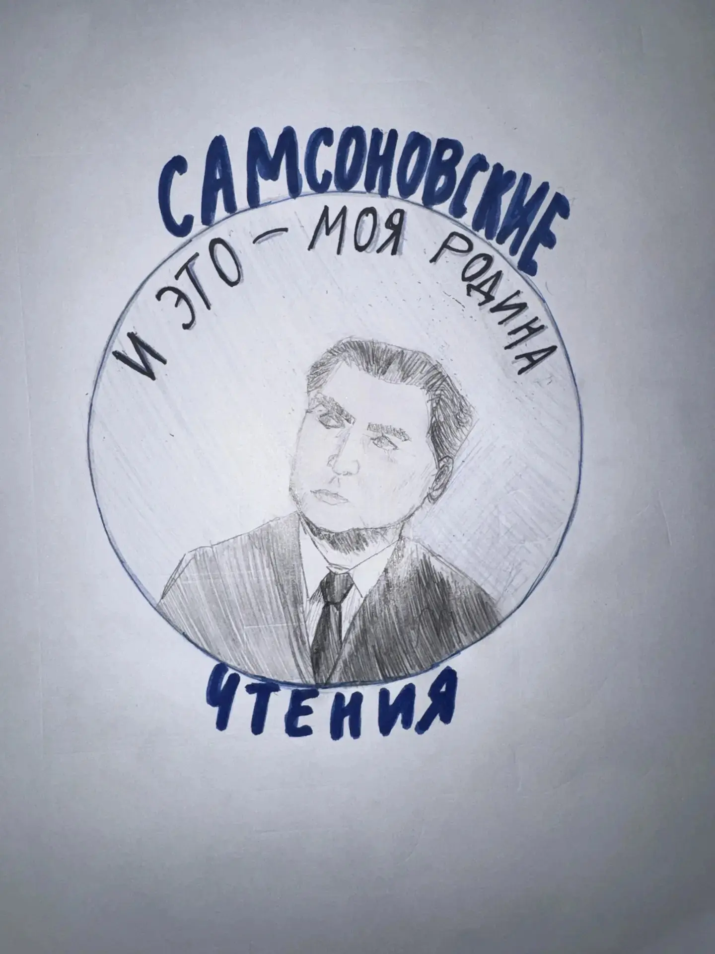 Шестеро учениц Школы № 1 - Малая Пурга - Виталина Сергеева, Юлия Ложкина, Лада Бегишева...