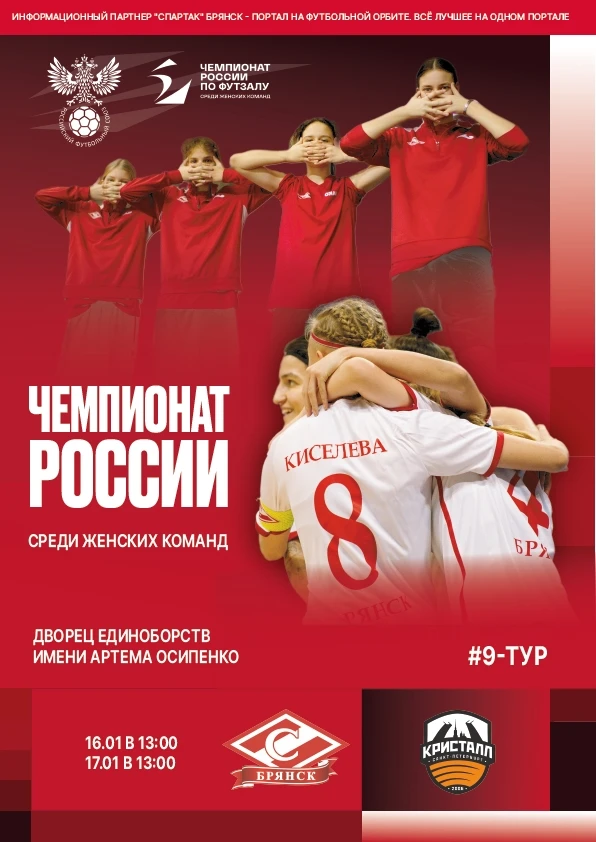 Вход свободный