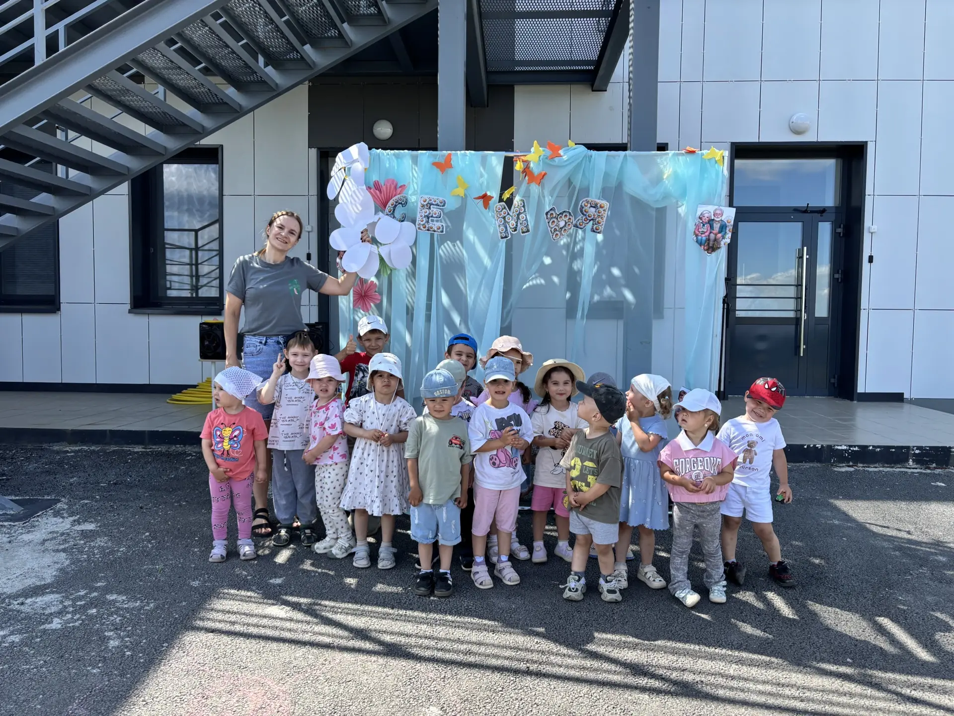 День семьи, любви и верности в детском саду «Атмосфера детства» ❤️