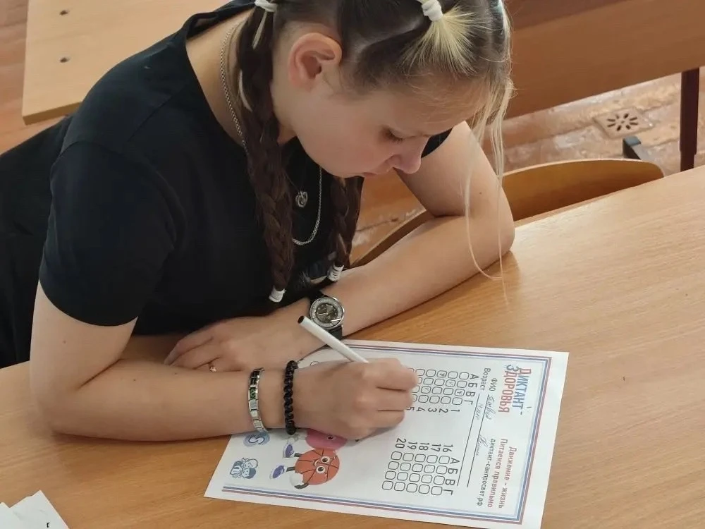 🧑‍🏫 Диктант здоровья: проверяем знания о здоровом образе жизни!