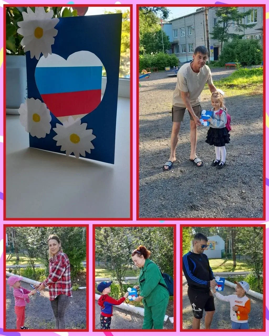 Тепло детских сердец: наша акция «С любовью к России из детства» ❤️Сегодня наши воспитанники вышли н