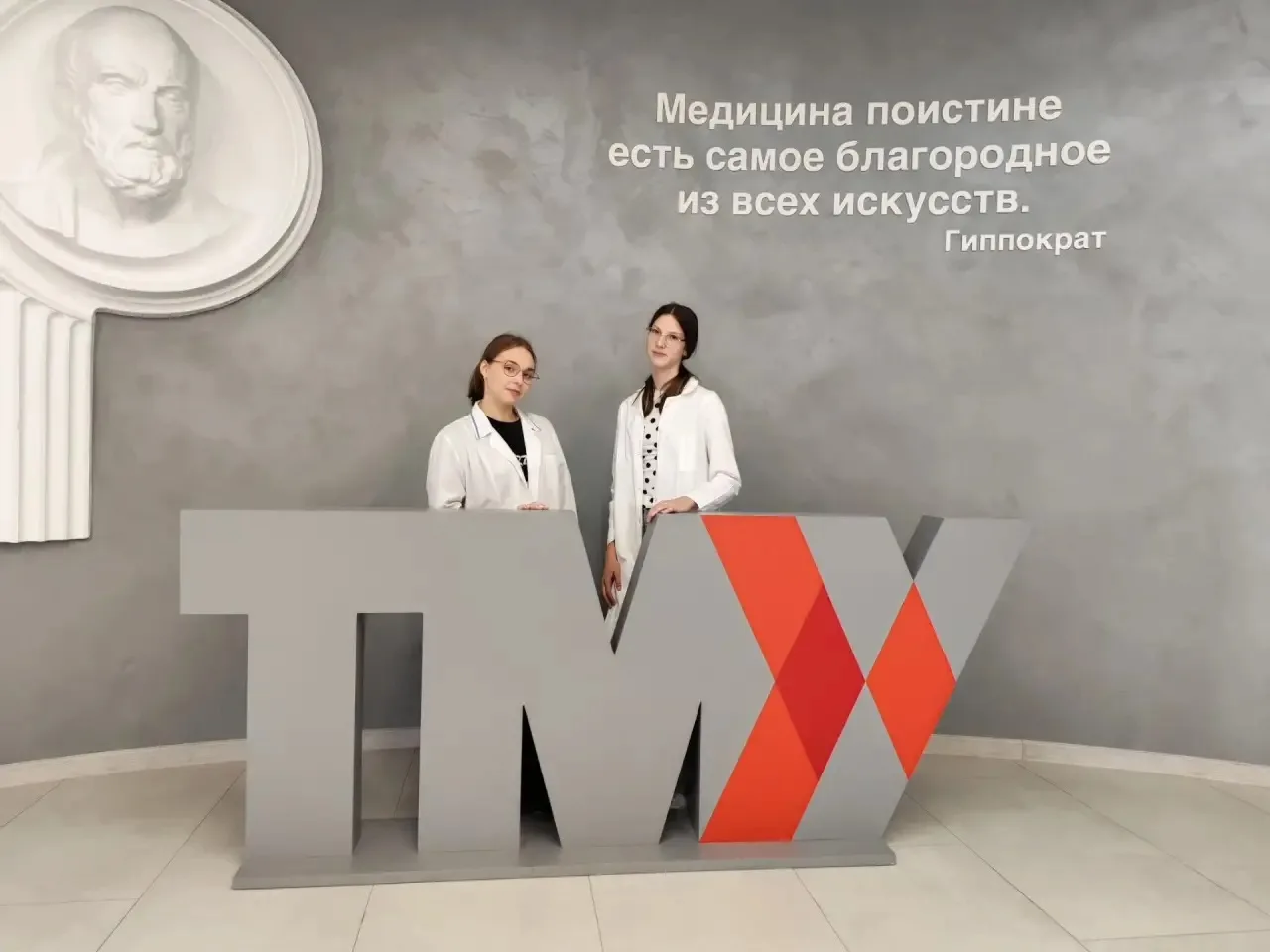 🗓️С 28 по 30 августа 2026 года в городе Тюмень проходит интенсивная программа «МОШка» ...