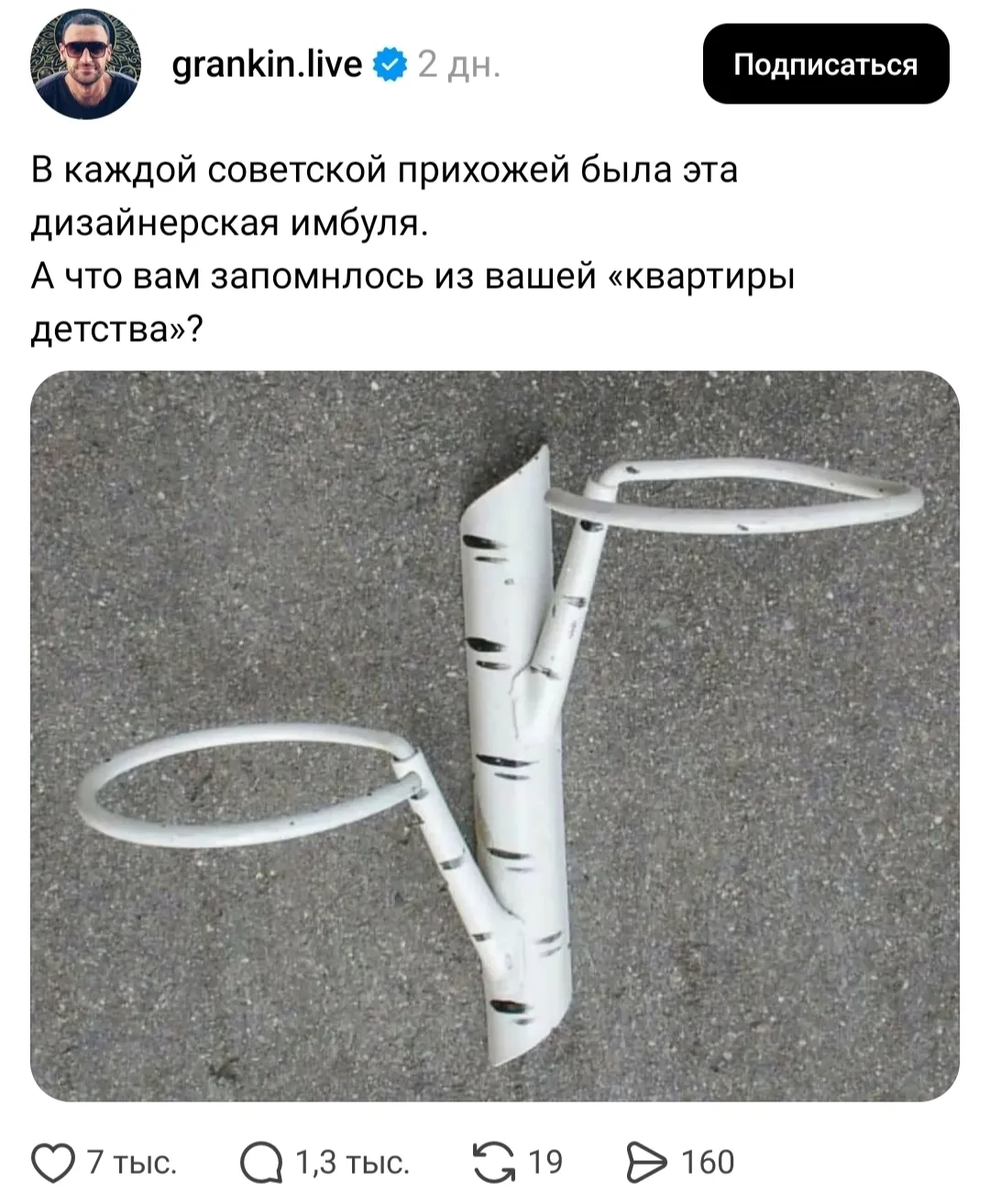 А ведь это было так недавно...Рогов вот у меня не было, это что-то на богатом.

МХК | ПОДПИСАТЬСЯ