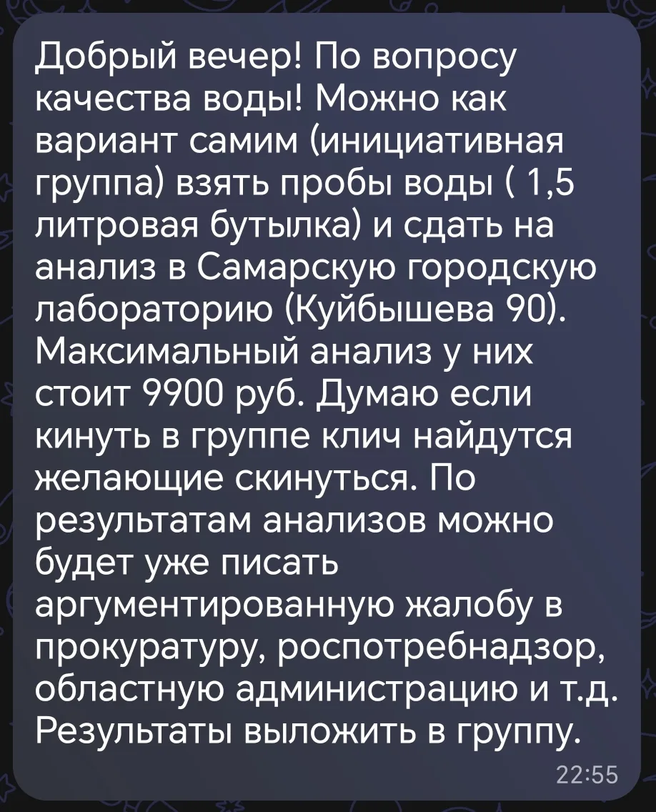 Как вам такая идея?