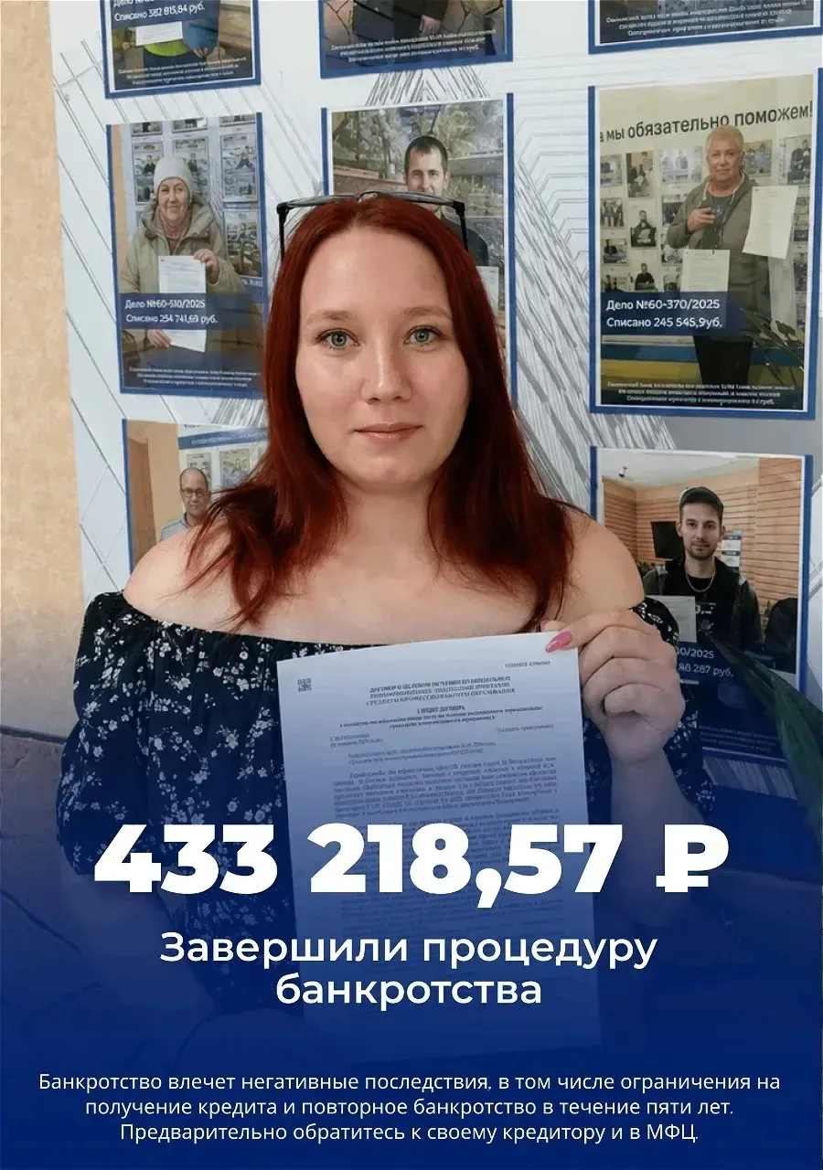 📌 Результат работы нашей команды.