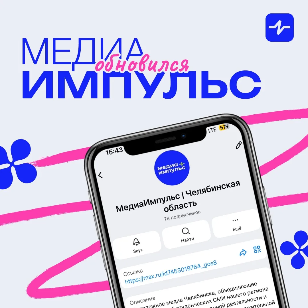 На улице такой дубак… Но мы не собираемся мерзнуть!