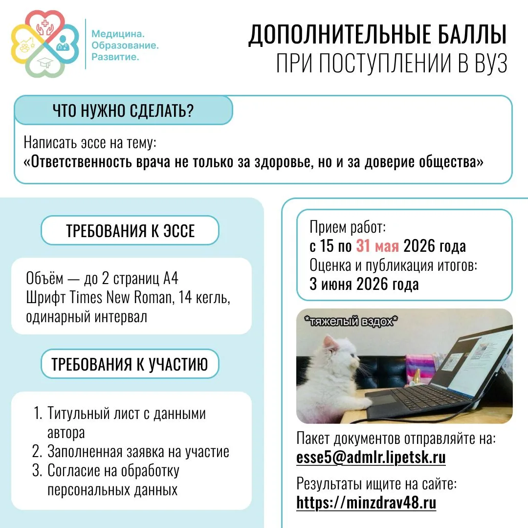Важная новость❗