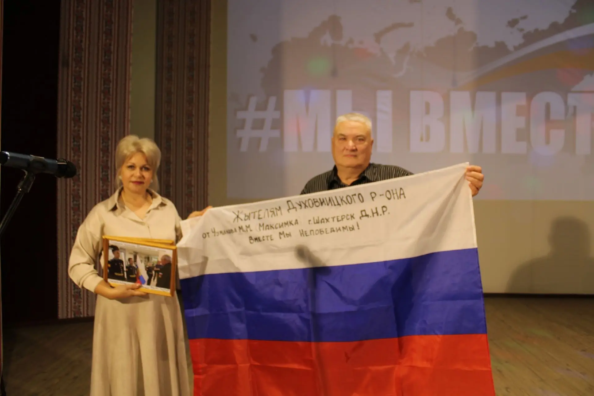 В копилке исторических ценностей МУК «ДКМ им. А. С. Вшивцевой» — важное пополнение. Сос...