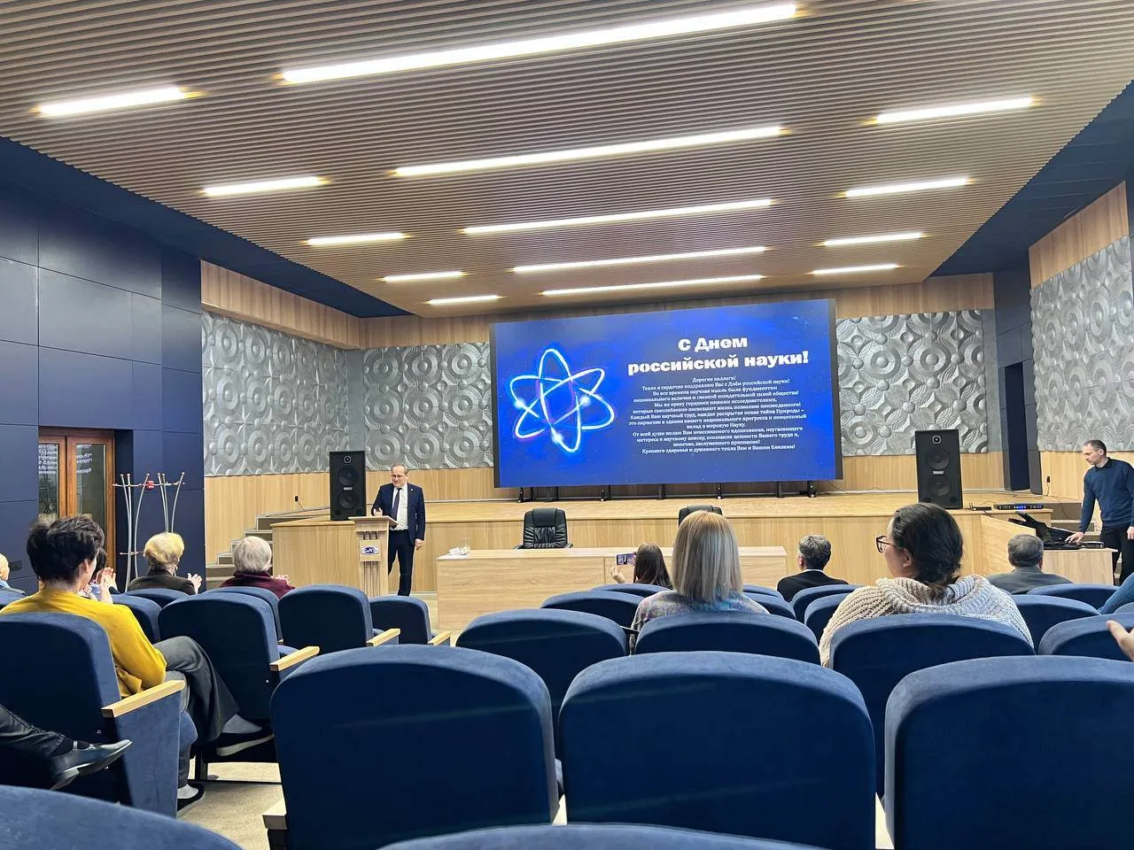 В Институте автоматики и процессов управления ДВО РАН состоялся показ документального ф...