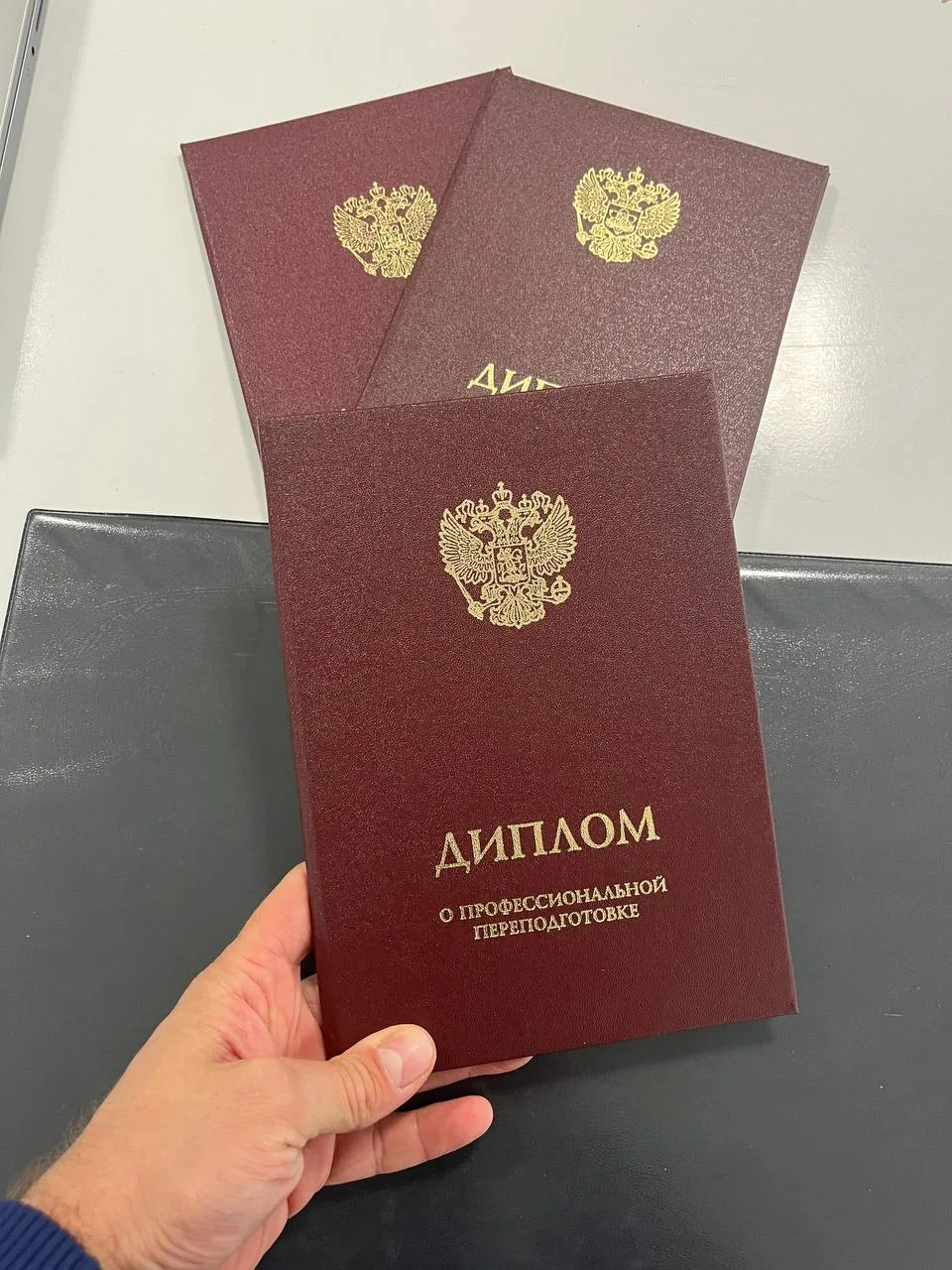 Возвращаемся к диплому.

В 2018 году не было такого понятия, как «получить диплом в интернете». Это 