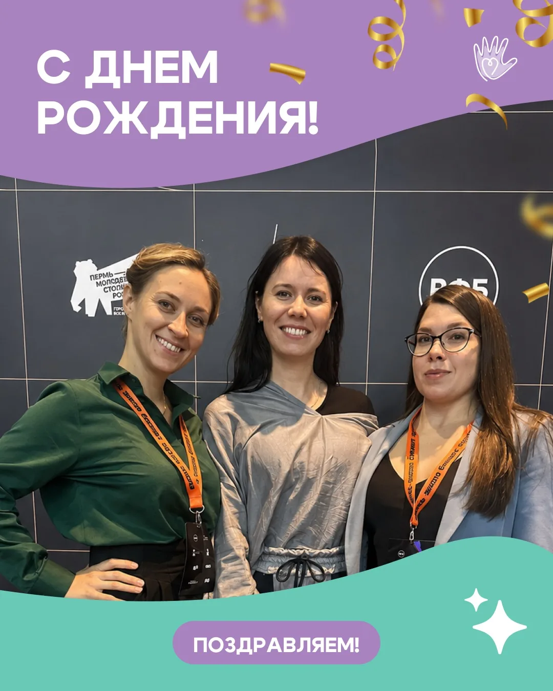 🎉 Мира Хайруллина, с днем рождения!